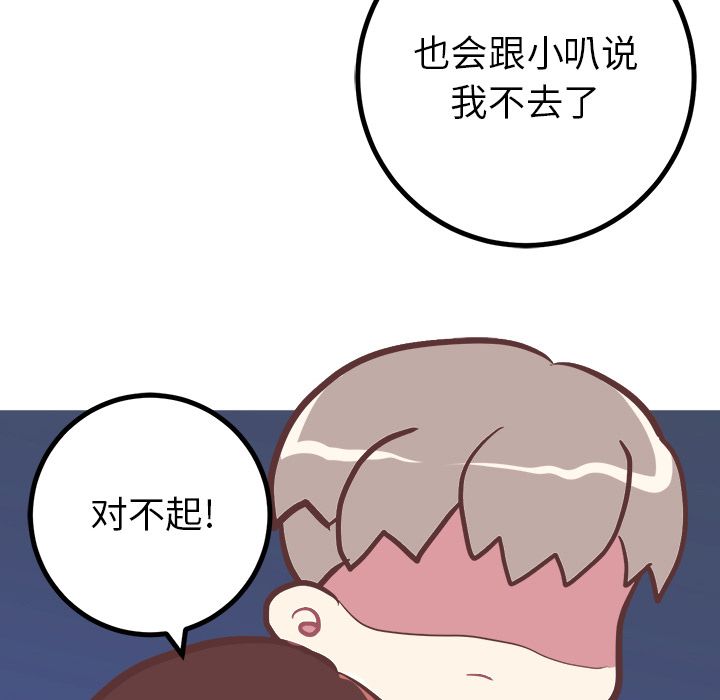 [Manhwa] Say your wishes Training, big breasts#[49P]-28