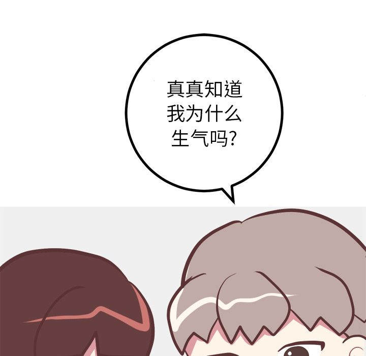 [Manhwa] Say your wishes Training, big breasts#[49P]-30