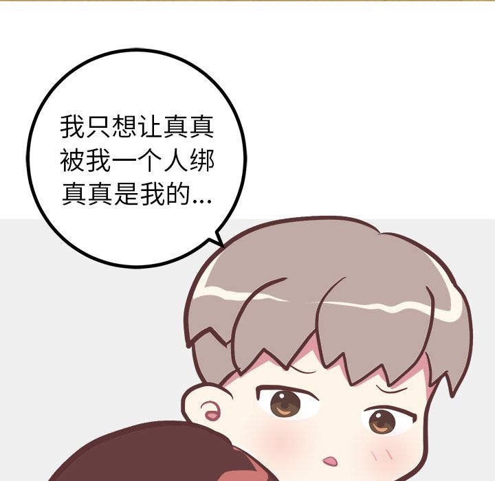 [Manhwa] Say your wishes Training, big breasts#[49P]-34