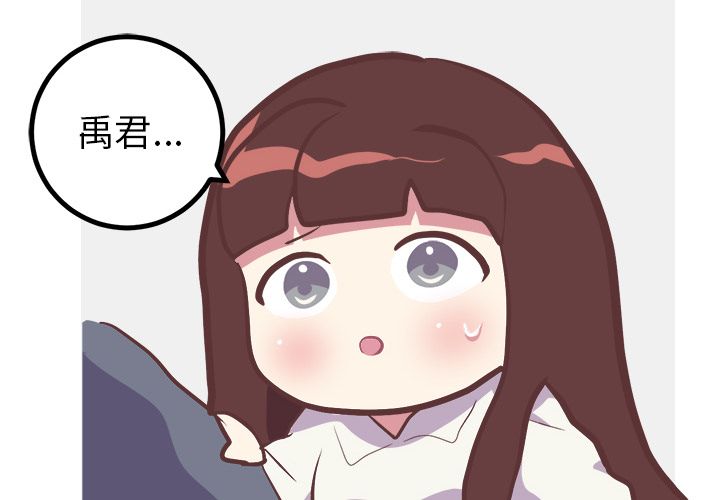 [Manhwa] Say your wishes Training, big breasts#[49P]-4