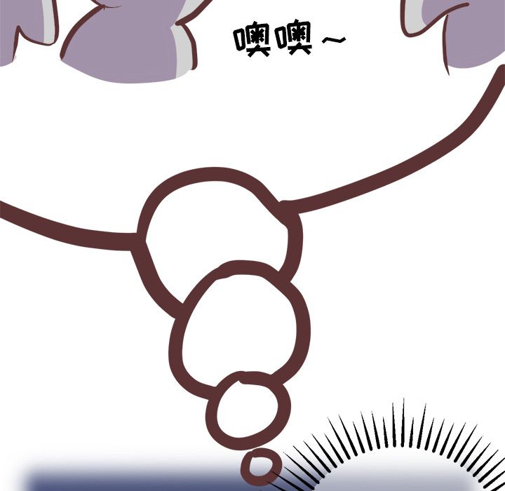 [Manhwa] Say your wishes Training, big breasts#[49P]-40