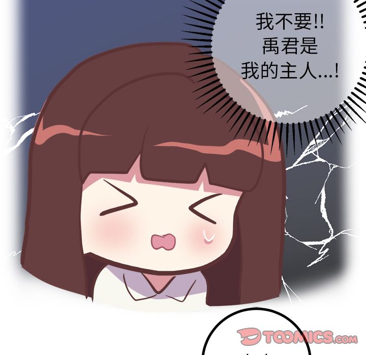 [Manhwa] Say your wishes Training, big breasts#[49P]-41