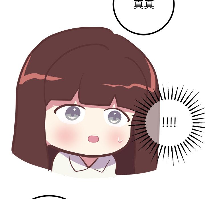 [Manhwa] Say your wishes Training, big breasts#[49P]-42