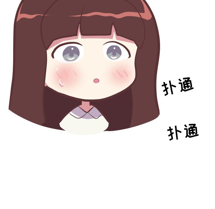 [Manhwa] Say your wishes Training, big breasts#[49P]-46