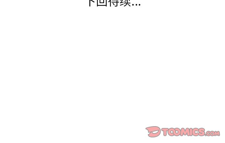 [Manhwa] Say your wishes Training, big breasts#[49P]-49