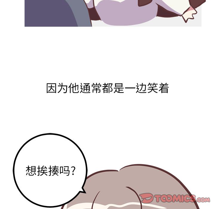 [Manhwa] Say your wishes Training, big breasts#[49P]-5