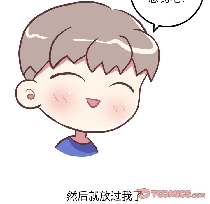 [Manhwa] Say your wishes Training, big breasts#[49P]-7
