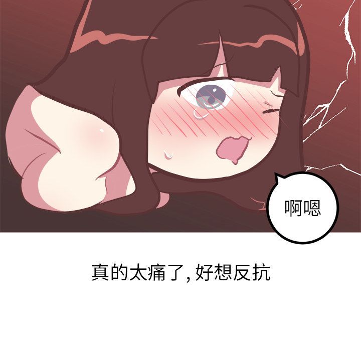 [Manhwa] Say your wishes Training, big breasts#[50P]-10