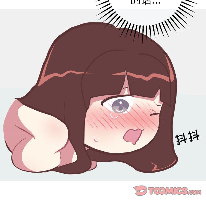 [Manhwa] Say your wishes Training, big breasts#[50P]-15