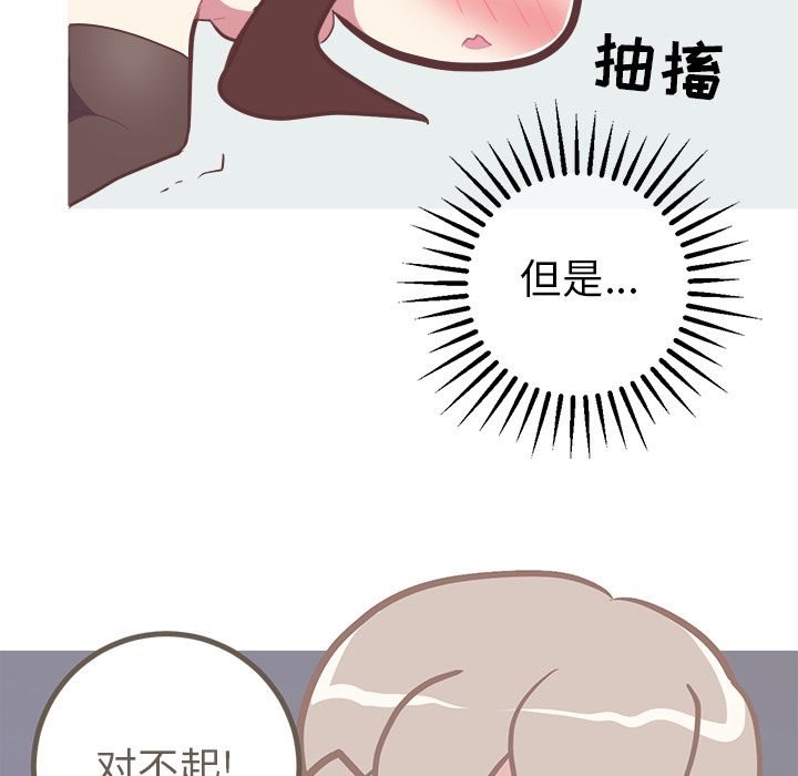 [Manhwa] Say your wishes Training, big breasts#[50P]-18