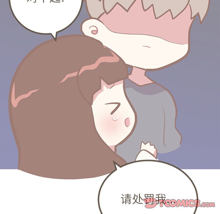[Manhwa] Say your wishes Training, big breasts#[50P]-19