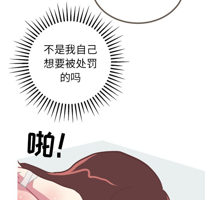 [Manhwa] Say your wishes Training, big breasts#[50P]-20