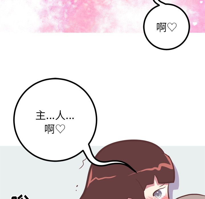 [Manhwa] Say your wishes Training, big breasts#[50P]-28