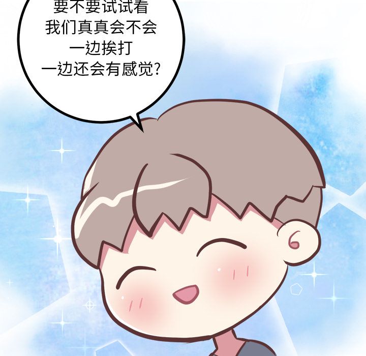 [Manhwa] Say your wishes Training, big breasts#[50P]-30