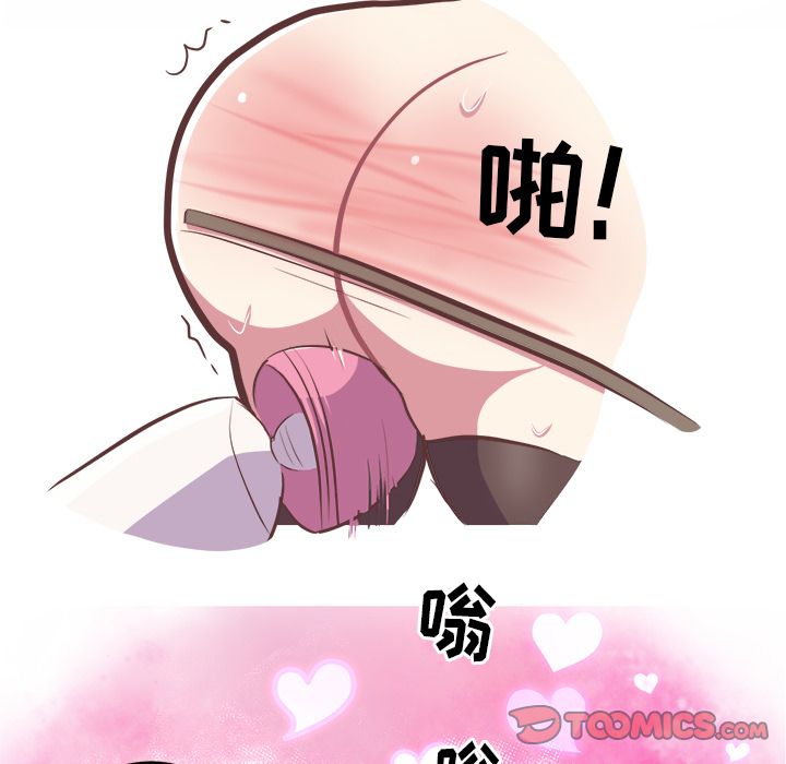 [Manhwa] Say your wishes Training, big breasts#[50P]-33