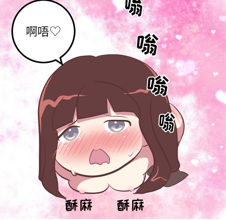 [Manhwa] Say your wishes Training, big breasts#[50P]-34