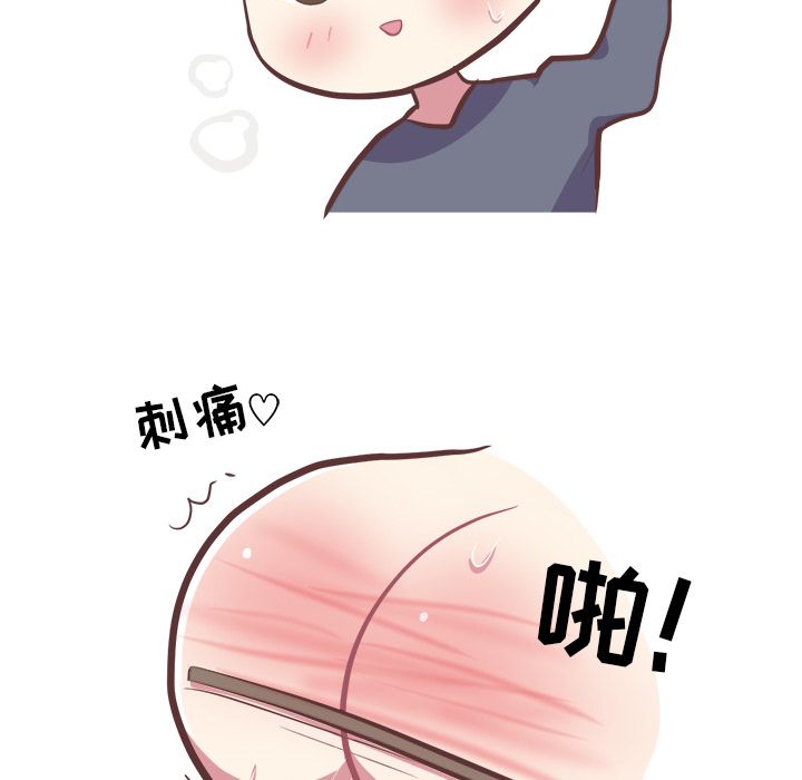 [Manhwa] Say your wishes Training, big breasts#[50P]-36