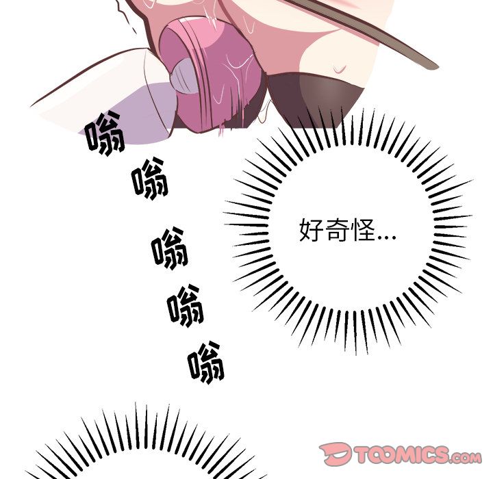 [Manhwa] Say your wishes Training, big breasts#[50P]-37