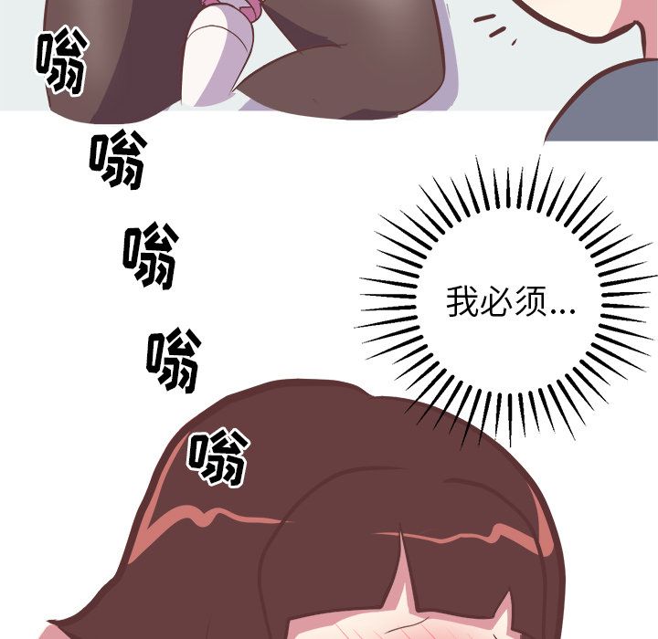[Manhwa] Say your wishes Training, big breasts#[50P]-40
