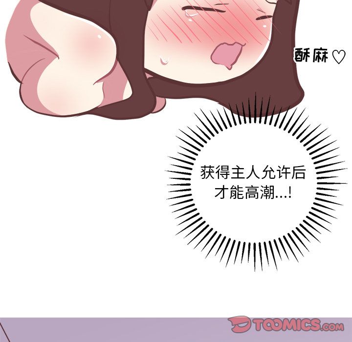 [Manhwa] Say your wishes Training, big breasts#[50P]-41