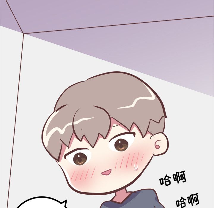 [Manhwa] Say your wishes Training, big breasts#[50P]-42