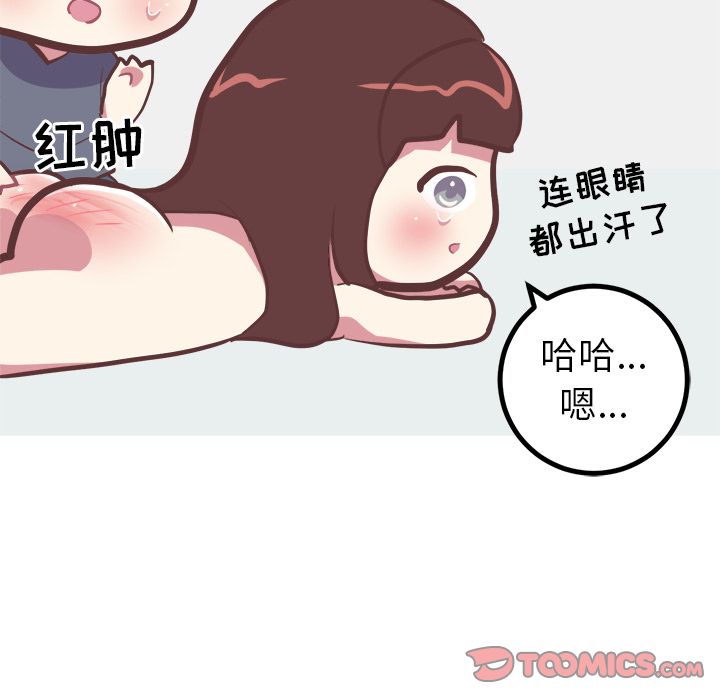 [Manhwa] Say your wishes Training, big breasts#[50P]-47