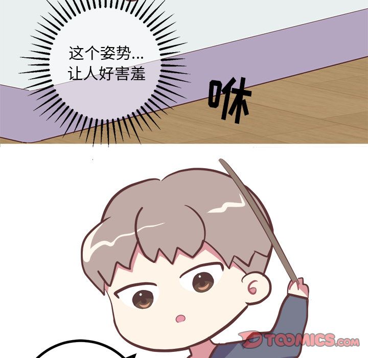 [Manhwa] Say your wishes Training, big breasts#[50P]-5