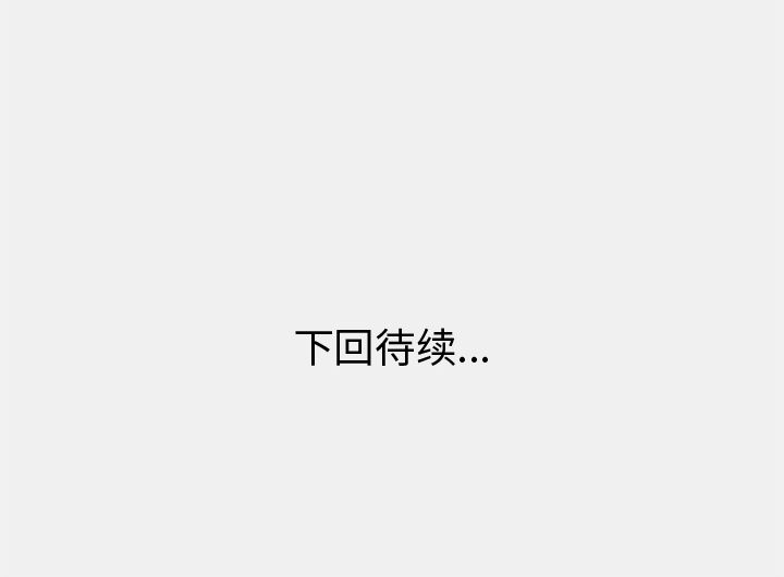 [Manhwa] Say your wishes Training, big breasts#[50P]-50
