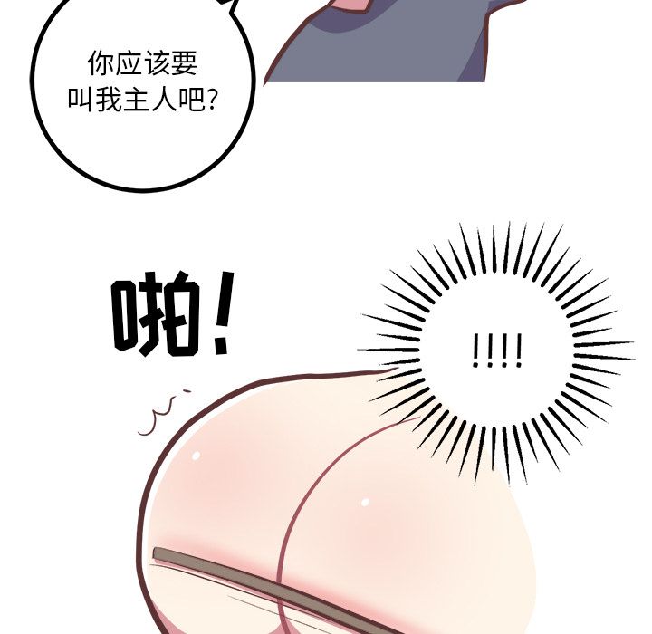 [Manhwa] Say your wishes Training, big breasts#[50P]-6