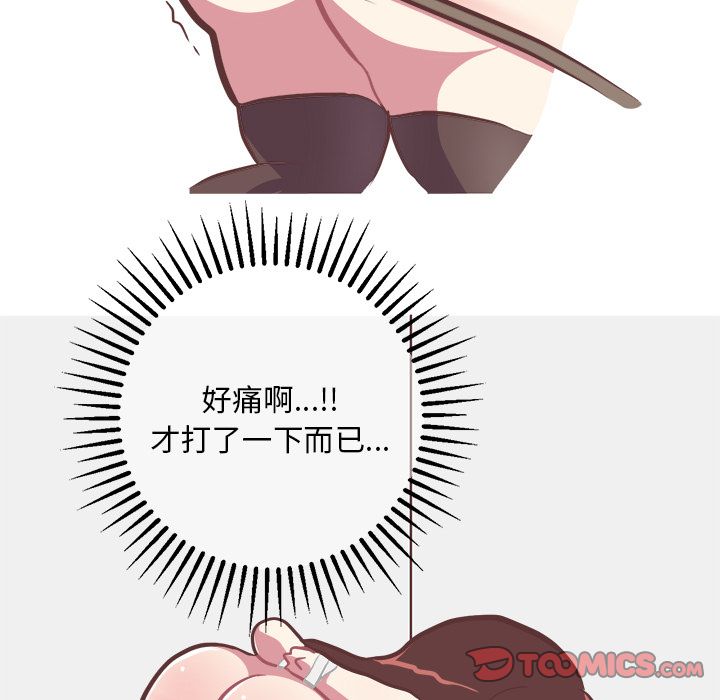 [Manhwa] Say your wishes Training, big breasts#[50P]-7