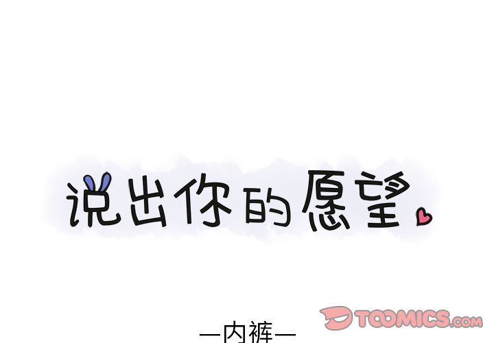 [Manhwa] Say your wishes Training, big breasts#[53P]-1