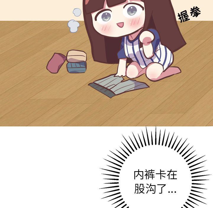 [Manhwa] Say your wishes Training, big breasts#[53P]-10