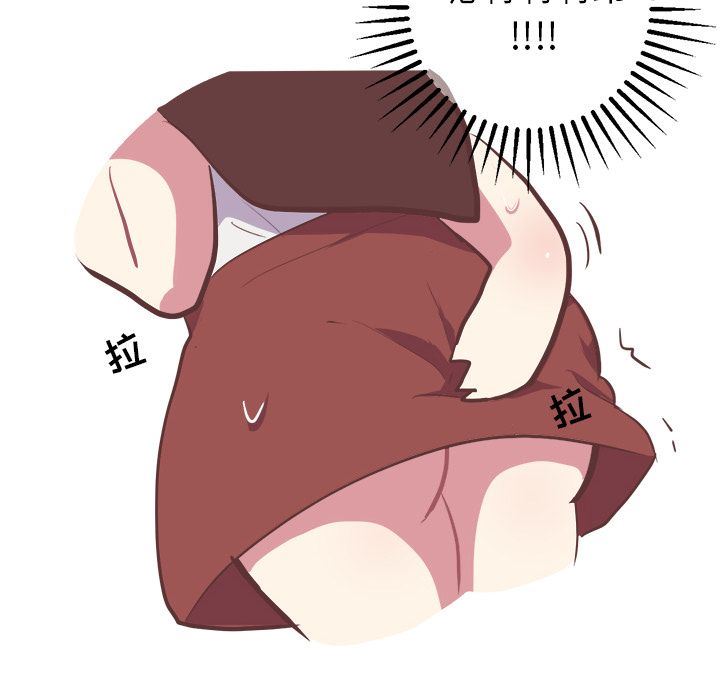 [Manhwa] Say your wishes Training, big breasts#[53P]-12