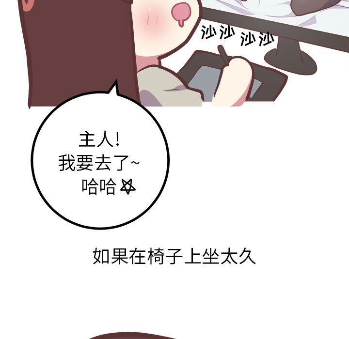 [Manhwa] Say your wishes Training, big breasts#[53P]-14