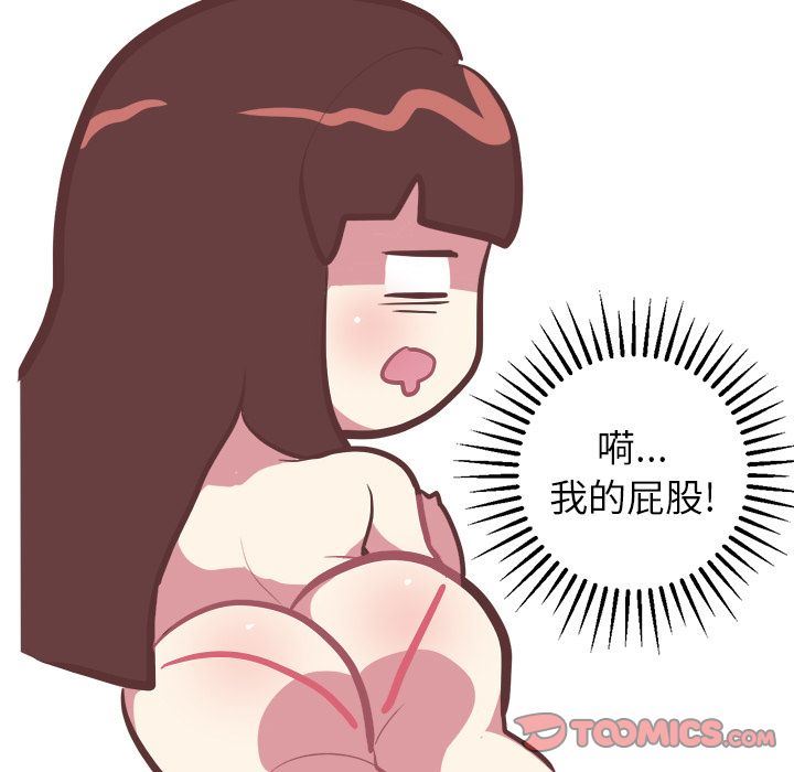 [Manhwa] Say your wishes Training, big breasts#[53P]-15