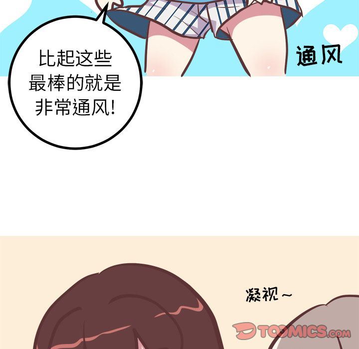 [Manhwa] Say your wishes Training, big breasts#[53P]-19