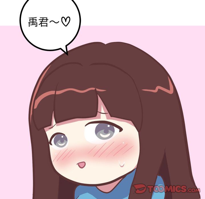 [Manhwa] Say your wishes Training, big breasts#[53P]-21