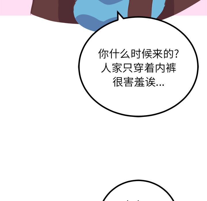 [Manhwa] Say your wishes Training, big breasts#[53P]-22