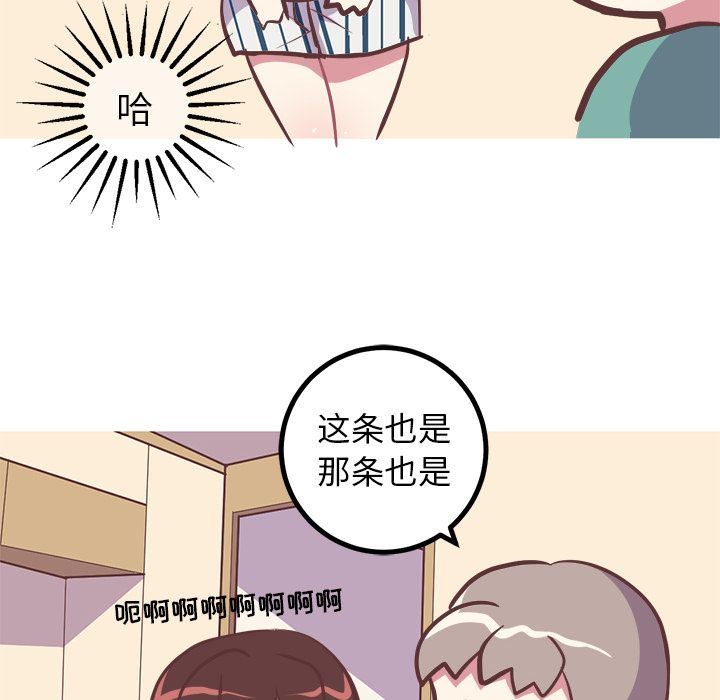[Manhwa] Say your wishes Training, big breasts#[53P]-24