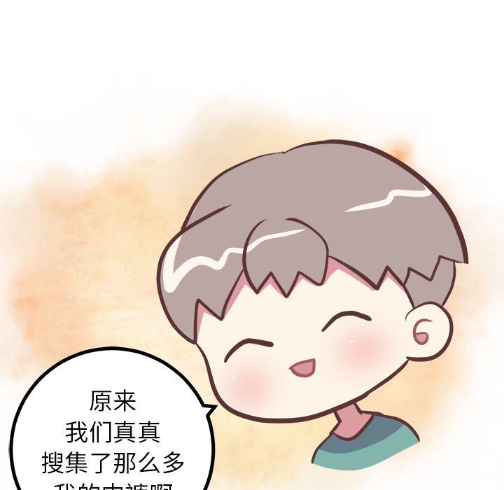 [Manhwa] Say your wishes Training, big breasts#[53P]-26