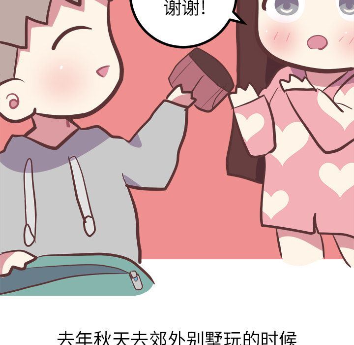 [Manhwa] Say your wishes Training, big breasts#[53P]-30