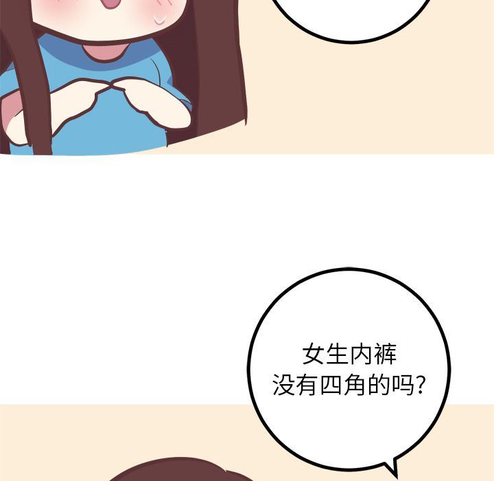 [Manhwa] Say your wishes Training, big breasts#[53P]-32