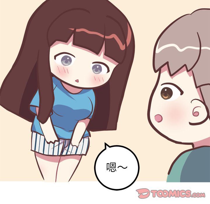[Manhwa] Say your wishes Training, big breasts#[53P]-33