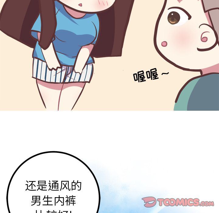 [Manhwa] Say your wishes Training, big breasts#[53P]-35