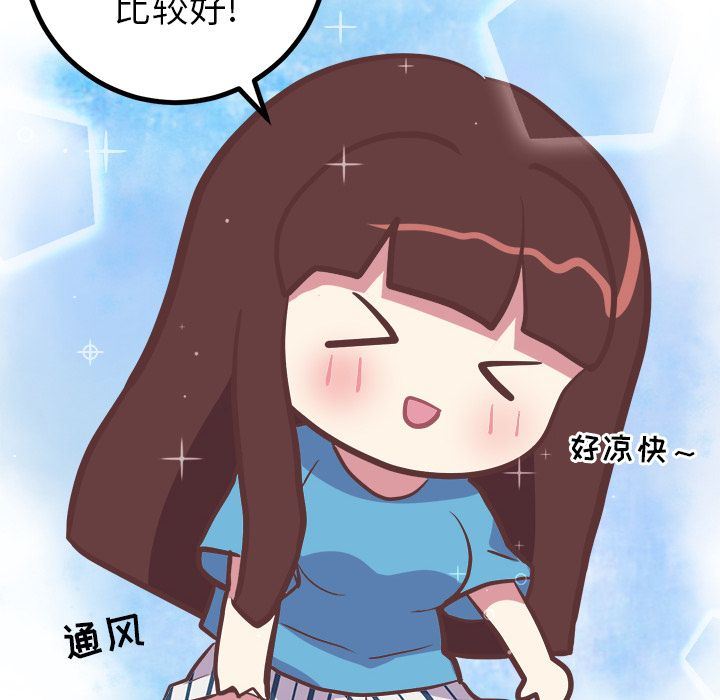 [Manhwa] Say your wishes Training, big breasts#[53P]-36