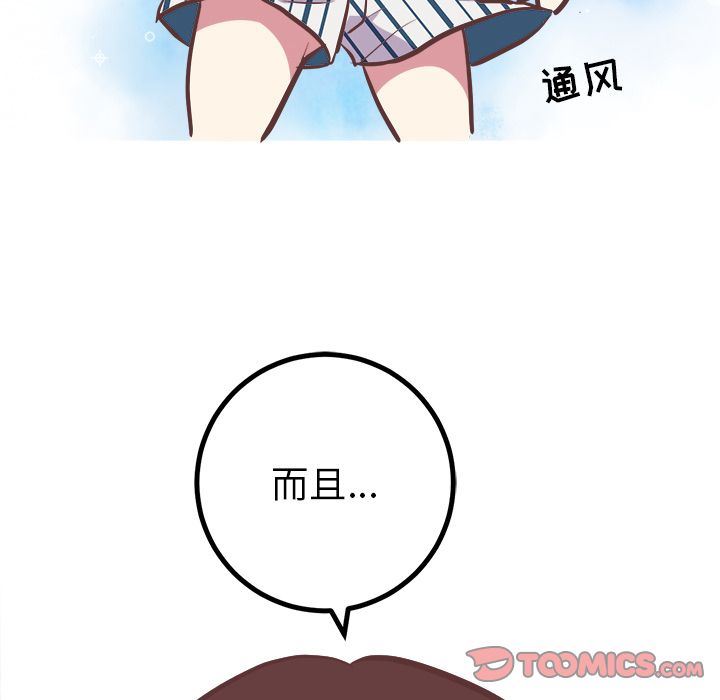 [Manhwa] Say your wishes Training, big breasts#[53P]-37