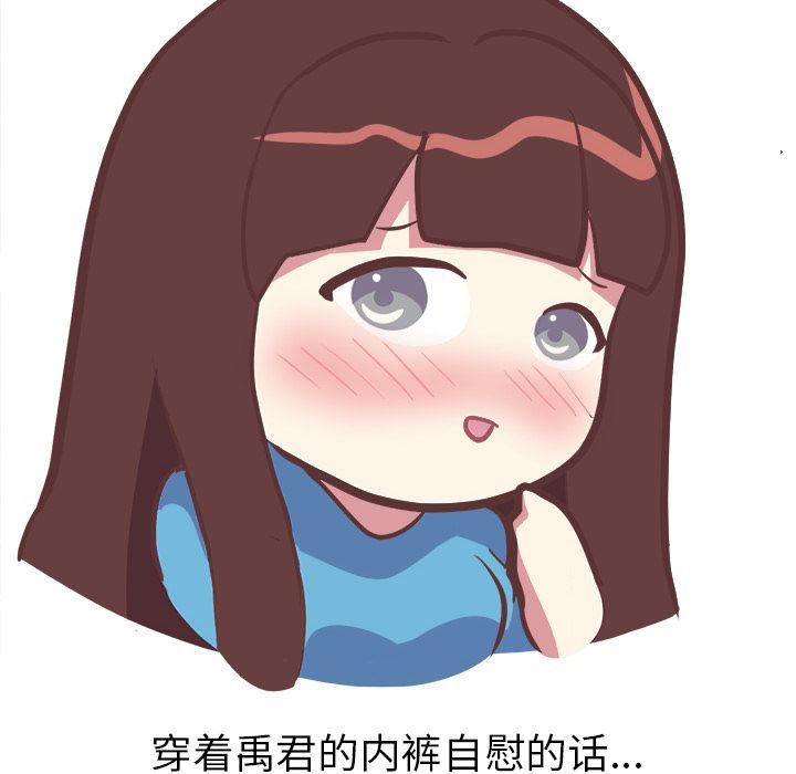 [Manhwa] Say your wishes Training, big breasts#[53P]-38