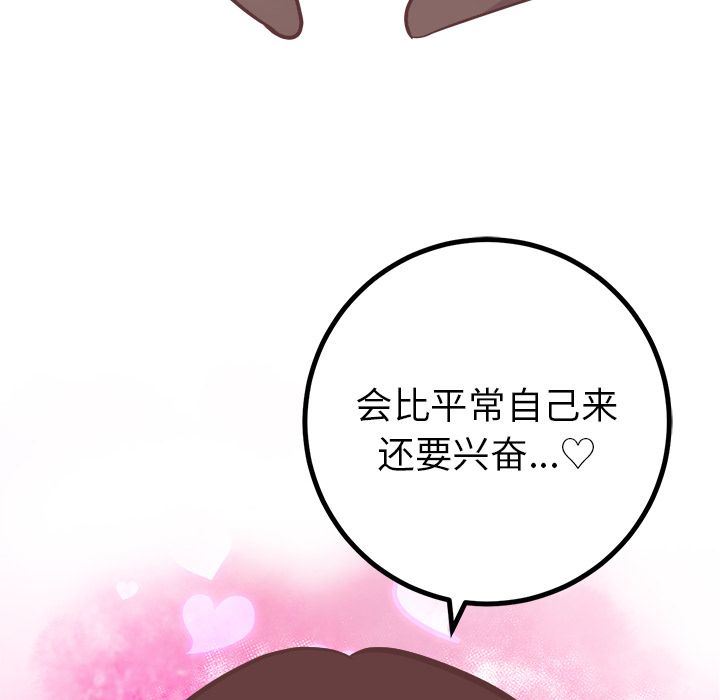 [Manhwa] Say your wishes Training, big breasts#[53P]-42
