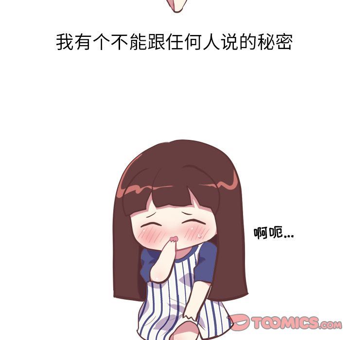 [Manhwa] Say your wishes Training, big breasts#[53P]-5