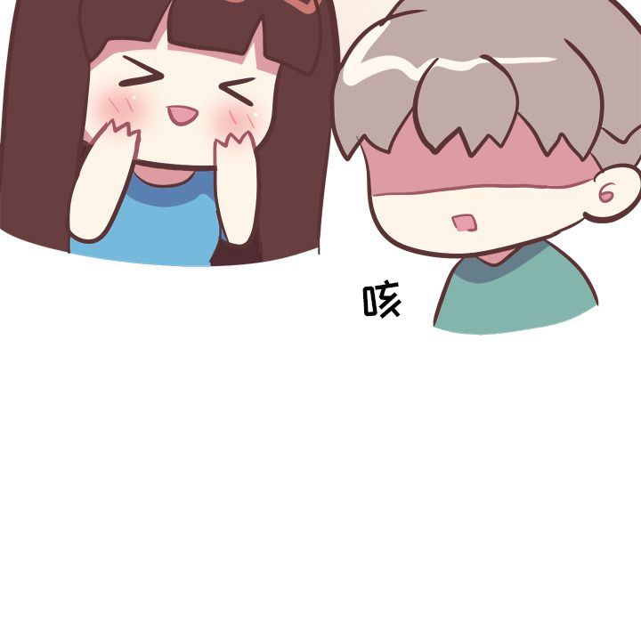 [Manhwa] Say your wishes Training, big breasts#[53P]-52